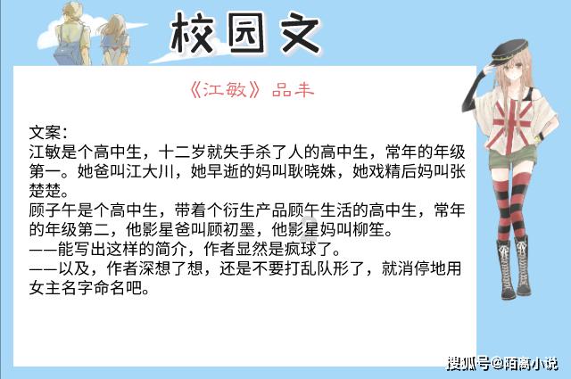从月薪2500到年赚千万,“仙人”带货搞得公司破产?
