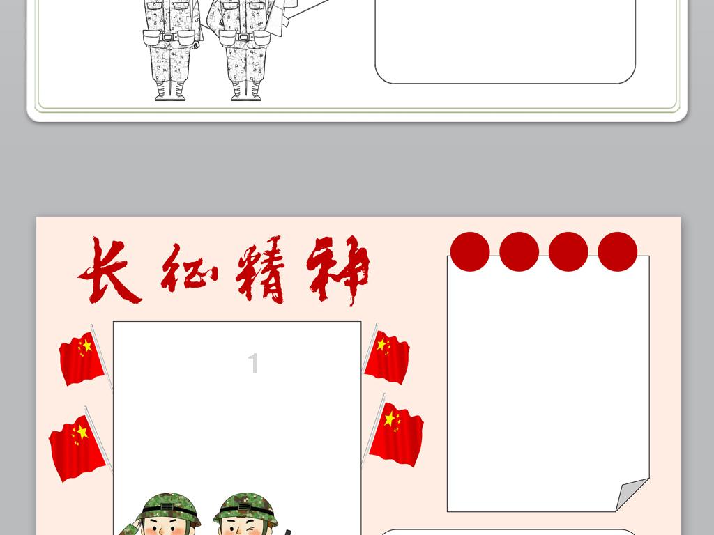 仙剑奇侠传2