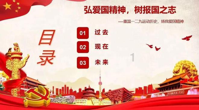 春雨直播app