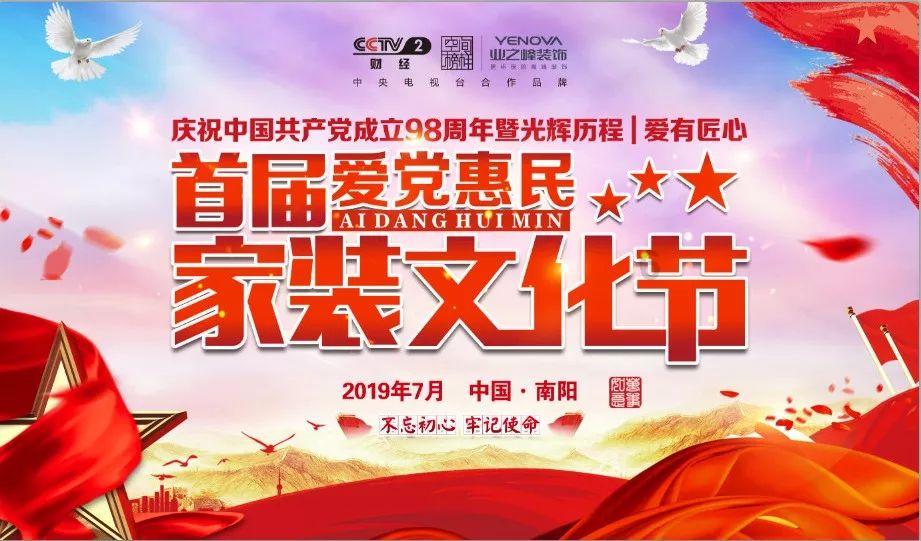 厉害了我的巧虎7