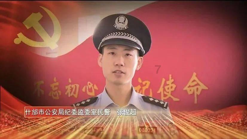 车祸现场三人殒命?警方回应