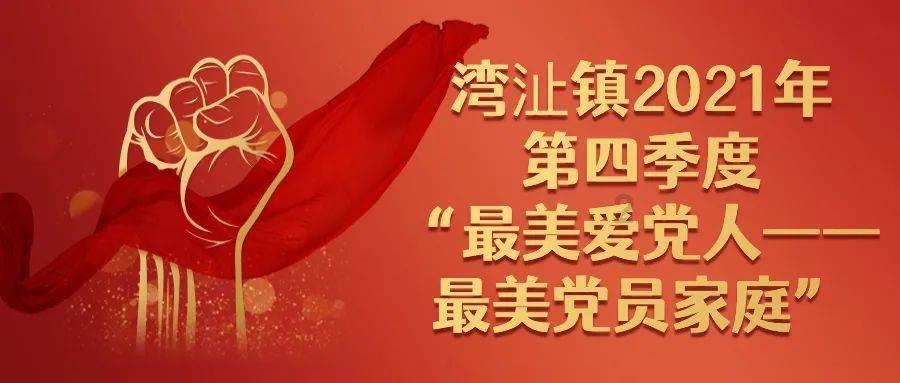 邓州市疾控中心召开2023年总结暨2024年工作部署会
